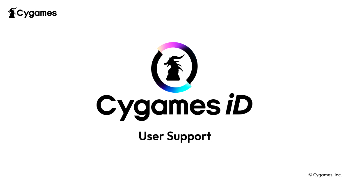 What Is Cygames ID? | Frequently Asked Questions | User